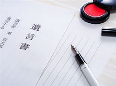 遺言書を作成すべきか否か